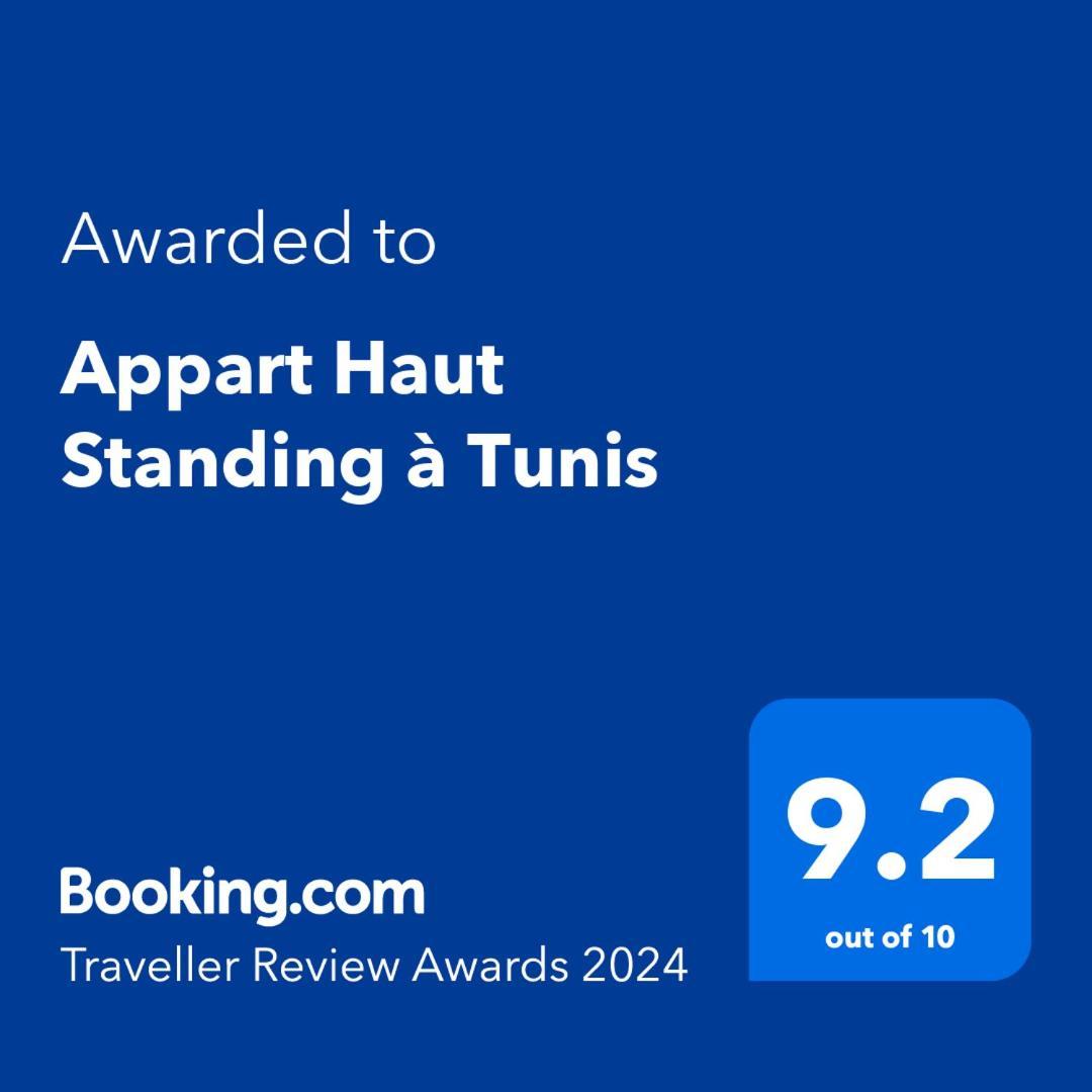 Appart Haut Standing A Tunis El Aouina Εξωτερικό φωτογραφία